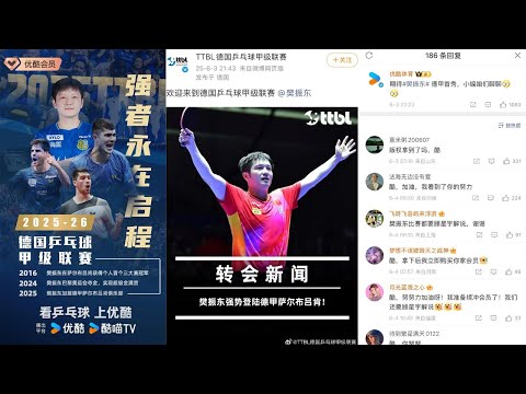 千年宿命之,战终章,死神大决战,2026FIFA世界杯赛程表,2026FIFA世界盃完整攻略,世界杯门票
