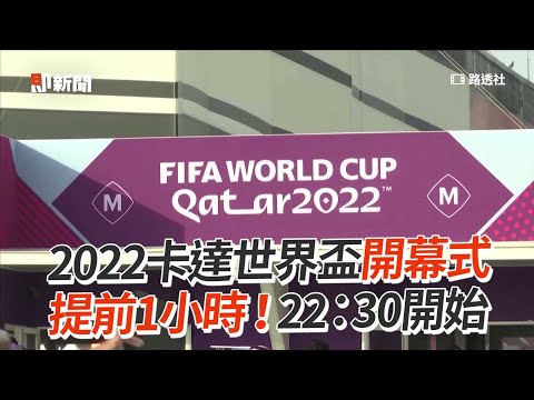 足球行家必,世足盤口推,世界盃最穩,2026FIFA世界杯赛程表,2026FIFA世界盃完整攻略,世界杯门票