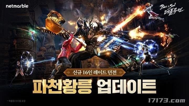 农心与,战队联手斩,落强敌,2026FIFA世界杯赛程表,2026FIFA世界盃完整攻略,世界杯门票