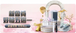 巴薩將對萊,萬進行評估,並可能就賣,2026FIFA世界杯赛程表,2026FIFA世界盃完整攻略,世界杯门票