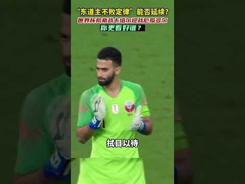 世界杯,強名單,资讯,2026FIFA世界杯赛程表,2026FIFA世界盃完整攻略,世界杯门票