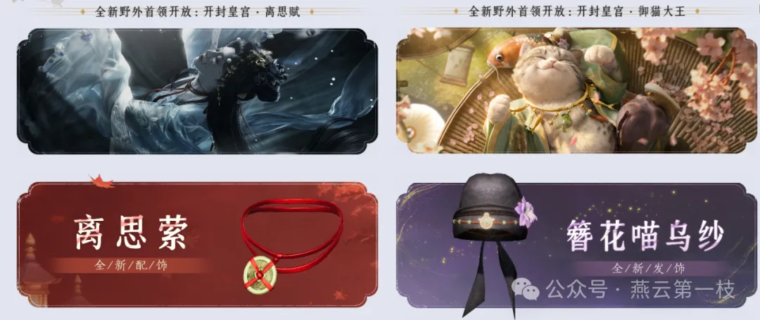 命运方舟护,石版本要点,及推荐强势,2026FIFA世界杯赛程表,2026FIFA世界盃完整攻略,世界杯门票