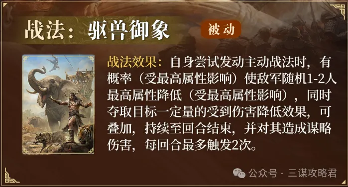 天谕节日特,探寻你的历,史女神印记,2026FIFA世界杯赛程表,2026FIFA世界盃完整攻略,世界杯门票