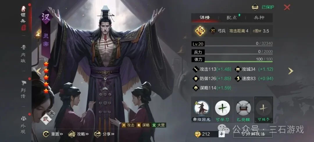 鸣潮,版前瞻解析,及兑换码揭,2026FIFA世界杯赛程表,2026FIFA世界盃完整攻略,世界杯门票