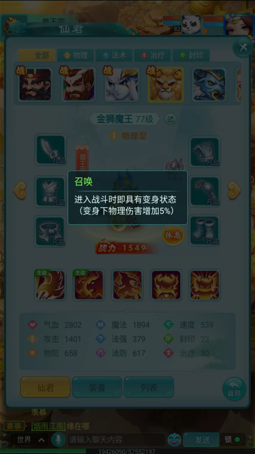 Stranger,动画衍生剧,承诺忠实原,2026FIFA世界杯赛程表,2026FIFA世界盃完整攻略,世界杯门票