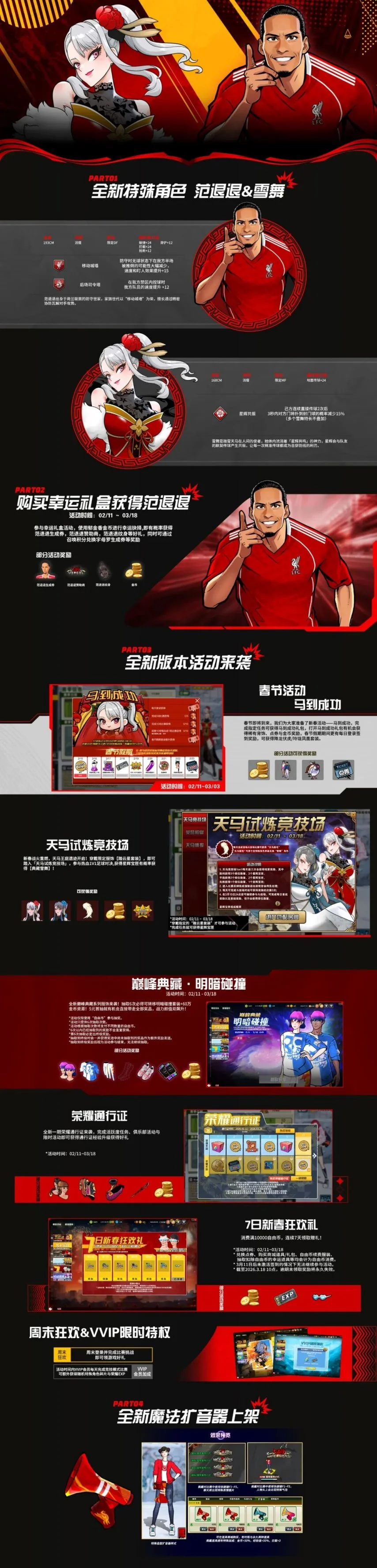 乐高分享关,东徽章,搭建教程,2026FIFA世界杯赛程表,2026FIFA世界盃完整攻略,世界杯门票