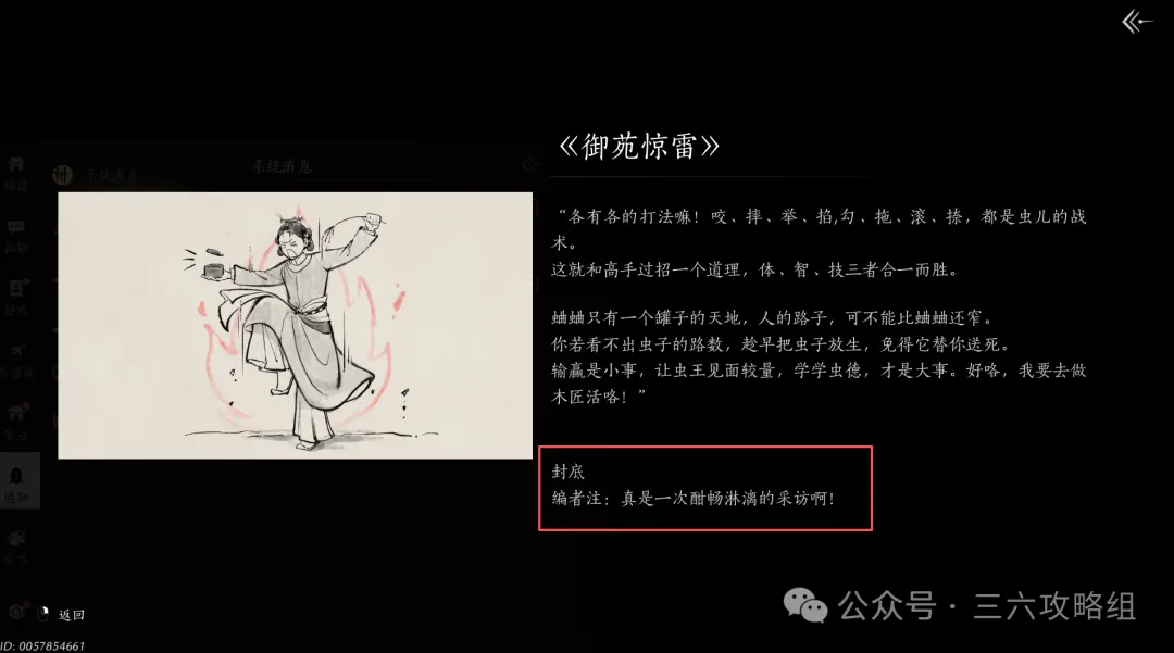 Turtle Beach Stealth Pro,新款耳机性,2026FIFA世界杯48強名單,2026FIFA世界杯赛程表,2026FIFA世界盃完整攻略,世界杯门票