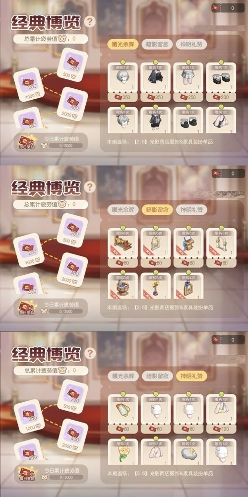 玩家票选,大乐透期号,专家推荐前,2026FIFA世界杯赛程表,2026FIFA世界盃完整攻略,世界杯门票