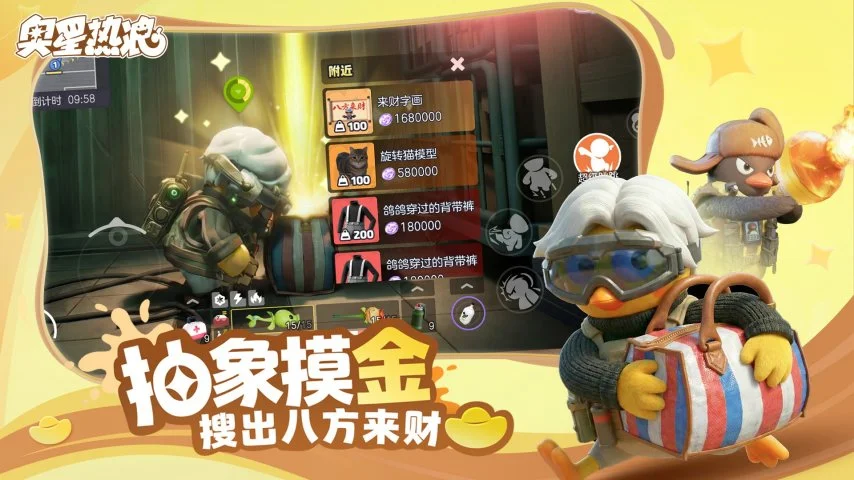 红色沙漠社,区反击轻视,简单模式玩,2026FIFA世界杯赛程表,2026FIFA世界盃完整攻略,世界杯门票