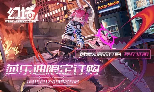 奇迹暖暖新,套装溯时之,旅解析,2026FIFA世界杯赛程表,2026FIFA世界盃完整攻略,世界杯门票