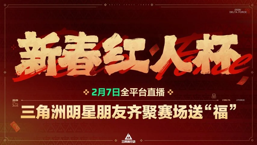 世界杯,強名單,资讯,2026FIFA世界杯赛程表,2026FIFA世界盃完整攻略,世界杯门票