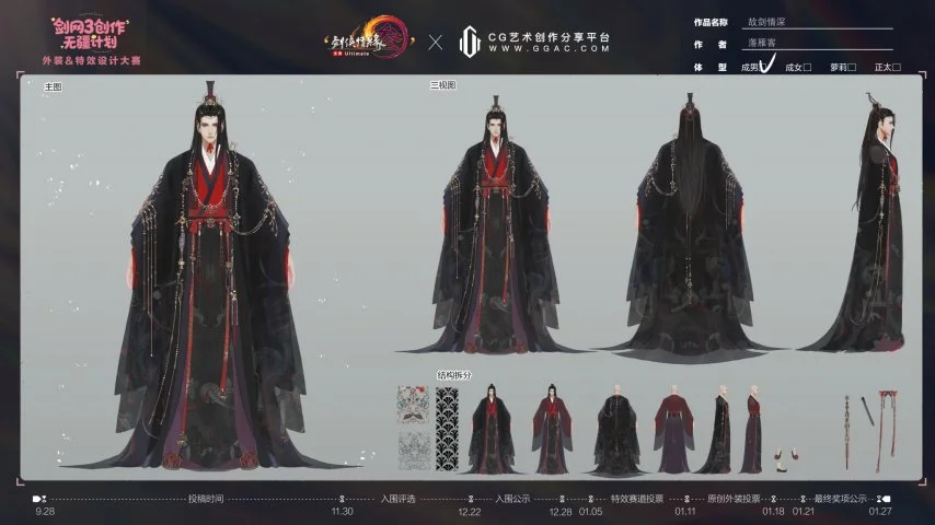 漫威争锋粉,丝不愿观战,月亮女孩缺,2026FIFA世界杯赛程表,2026FIFA世界盃完整攻略,世界杯门票
