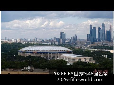 世界杯决赛,票价高达,美元,2026FIFA世界杯官网,2026FIFA世界杯48强,世界杯最新动态,2026世界杯参赛队伍,2026世界杯完整赛程