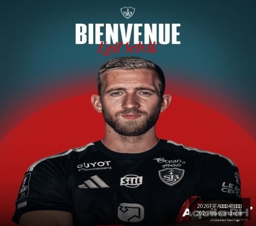 世界杯,強名單,2026FIFA世界杯48強名單,2026FIFA世界杯官网,2026FIFA世界杯48强,世界杯最新动态,2026世界杯参赛队伍,2026世界杯完整赛程