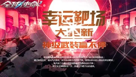 《冰雪奇遇记！《冒险岛》冬日狂潮第二波，萌宠Boss来袭，狂欢启程！》