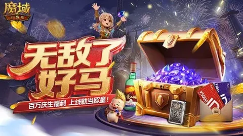 《剑网3》新春大幕再掀！侠客技能全面升级，惊喜更新提前剧透↑🎉🗡️