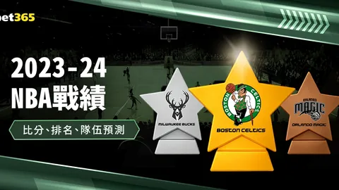 B费回应基恩指责：观点纷纭，争论无益