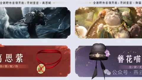 命运方舟护石版本要点及推荐强势职业