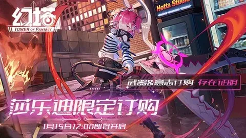 奇迹暖暖新套装溯时之旅解析