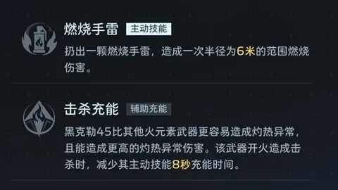 真人快打11电影删减Tremor与Sonya对决片段