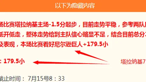 2026转会窗口焦点2026FIFA世界杯48强：阿森纳报价纽卡心仪球员，超8000万镑