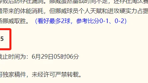 2026FIFA世界杯48強名單2026FIFA世界杯4